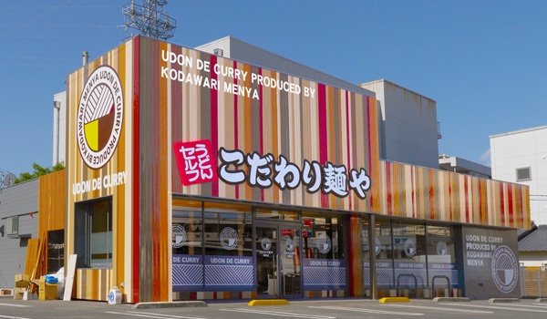 コロナ禍でも黒字続き。香川のうどん店が注力する商品開発と仕入れ管理術～こだわり麺や（ウエストフードプランニング）