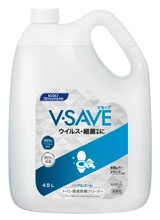 花王プロフェッショナル・サービス 製品例『トイレ便座除菌クリーナー Vセーブ』