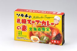ソラチ「札幌スープカレーの素」調味料商品