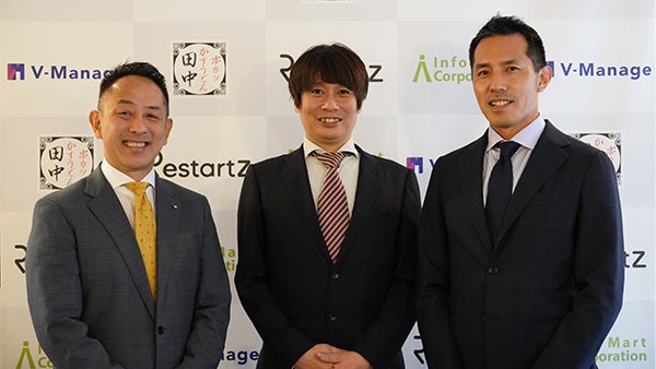 串カツ田中とインフォマート、店舗運営の省人化を図るオペレーション管理アプリ『V-Manage』リリース