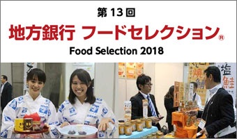 20181023_food-selection_340