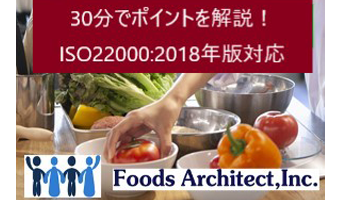 20201126_foodsarkitect