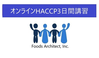 20210525_462_HACCP