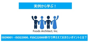 202108_foods-a
