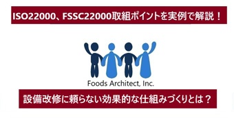 20210906_foods-a