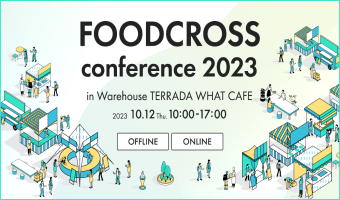 FOODCROSS conference