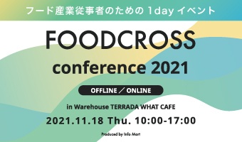 foodcross-340_200