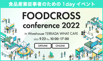 FOODCROSS conference 2022