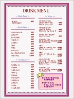 menu_004