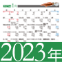 2023年購買・販促カレンダー（記念日付き）